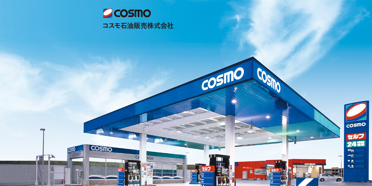 Zhenhua Oil Completes Its First-Ever Export of Biofuel