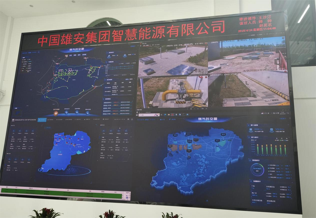Zhenhua Oil Designated as Key Winter Natural Gas Supplier of Xiong’an New Area